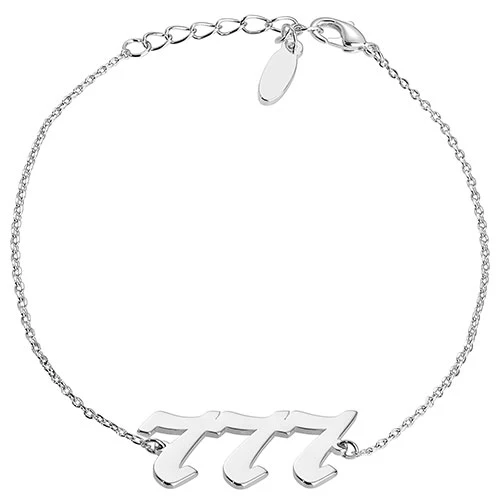 Old English Angel Number Bracelet - Image 2