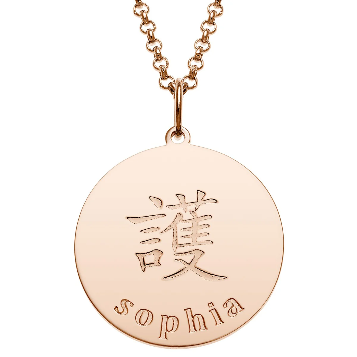 14K Rose Gold Plated Engraved Name and Protection Character Disc Necklace - Image 2