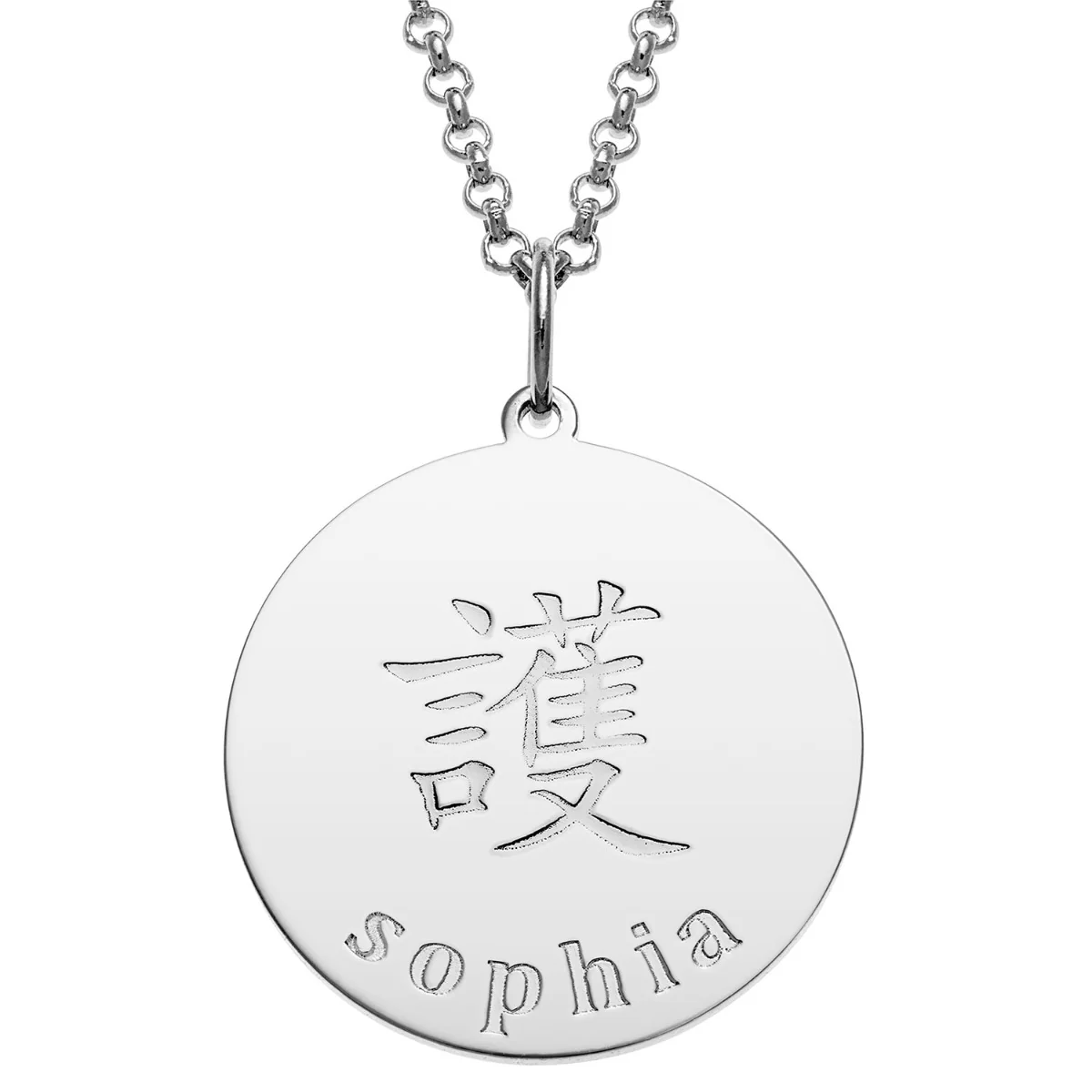 Silver Plated Engraved Name and Protection Character Disc Necklace - Image 2