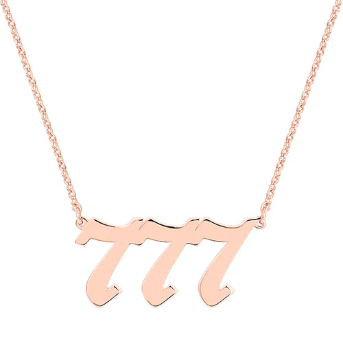 Sterling Silver Old English Angel Number Necklace - Image 6